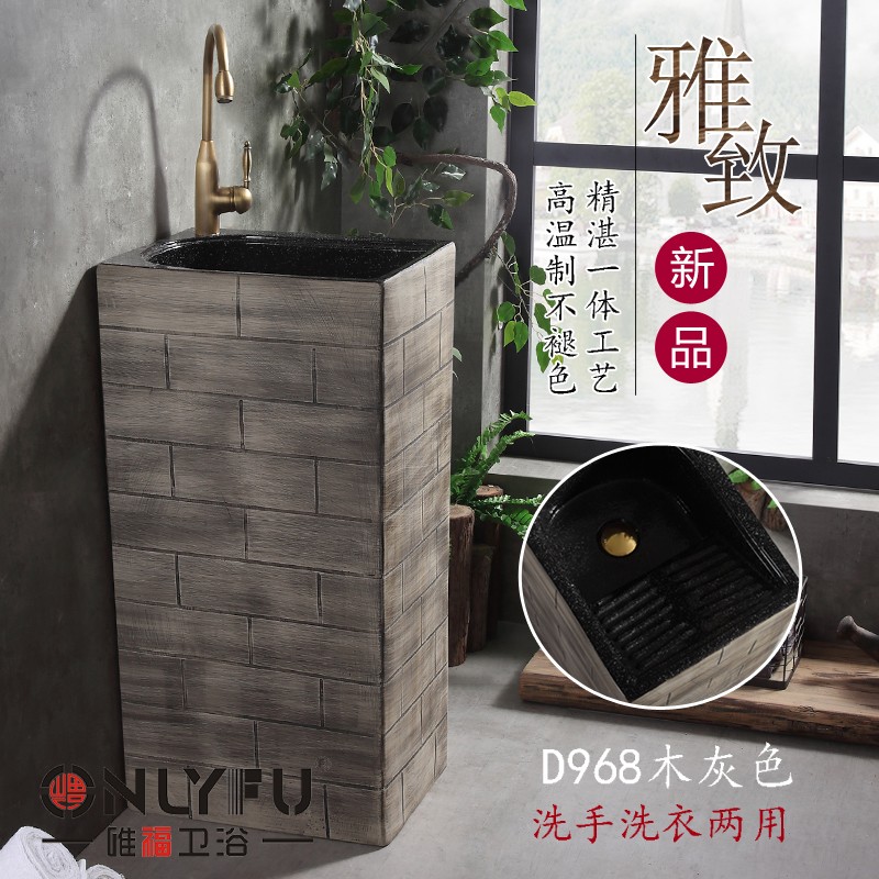 一体式洗衣池糟柱盆立柱盆阳台洗手盆陶瓷庭院复古黑色落地式