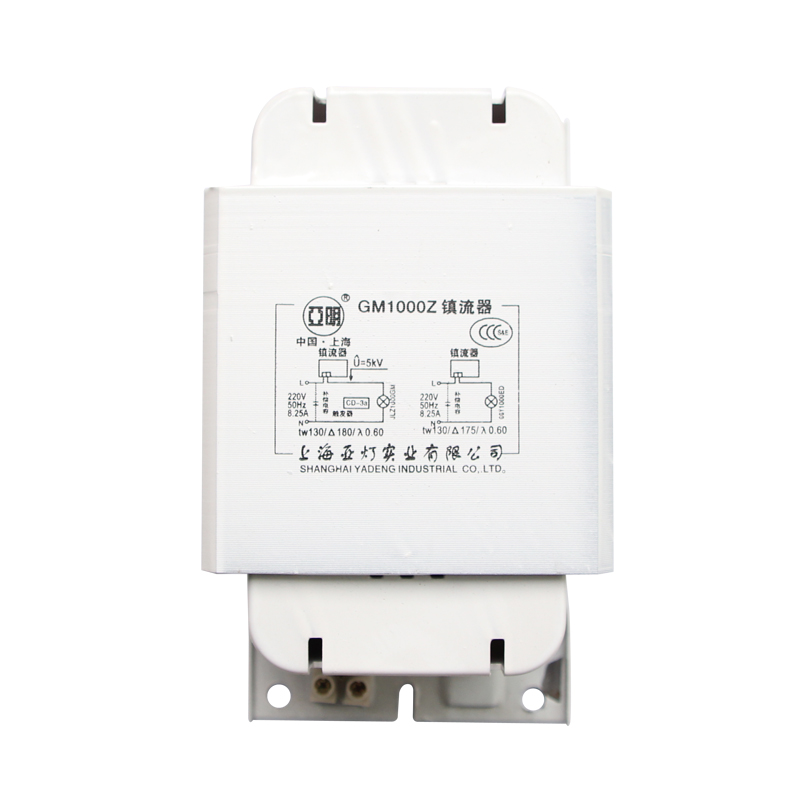 上海亚明金属卤化物灯高压钠灯70W1W0W0W金卤灯