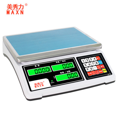 美秀力电子秤0.1g高精度商用小型精准克数称卖菜称重物公斤台秤磅