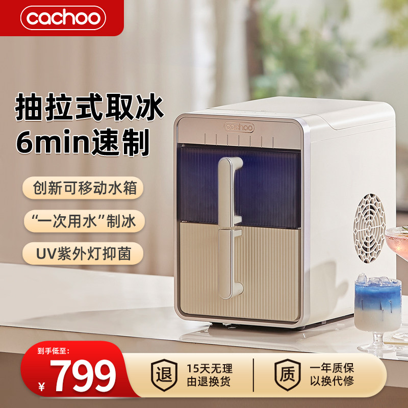 制冰机家用小型全自动冰块机宿舍迷你小功率商用15KG摆摊造冰机