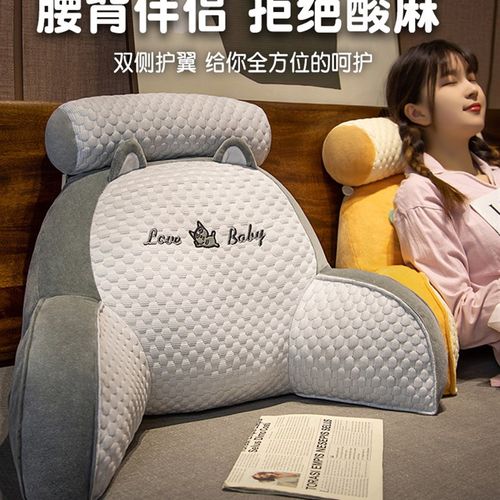 床头大靠背枕冰豆豆软包靠垫床上玩靠枕抱沙发靠垫枕