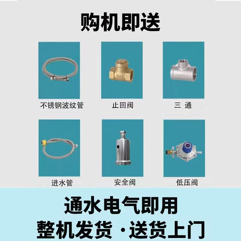 商用蒸汽发生器高温燃气煮豆浆酿酒专用锅炉电加热蒸汽机采暖炉