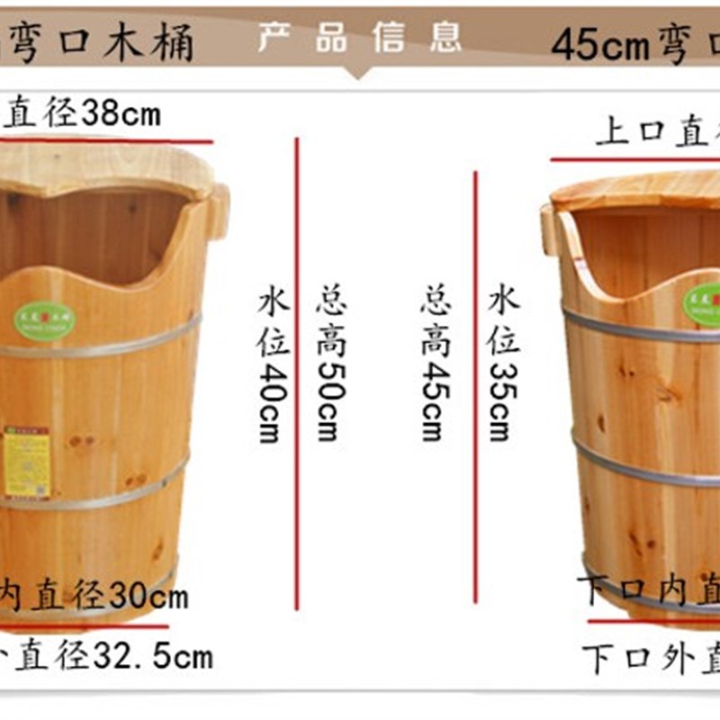 5cm弯口香杉木洗脚木桶泡脚桶足浴桶足疗木桶带盖洗脚盆木盆