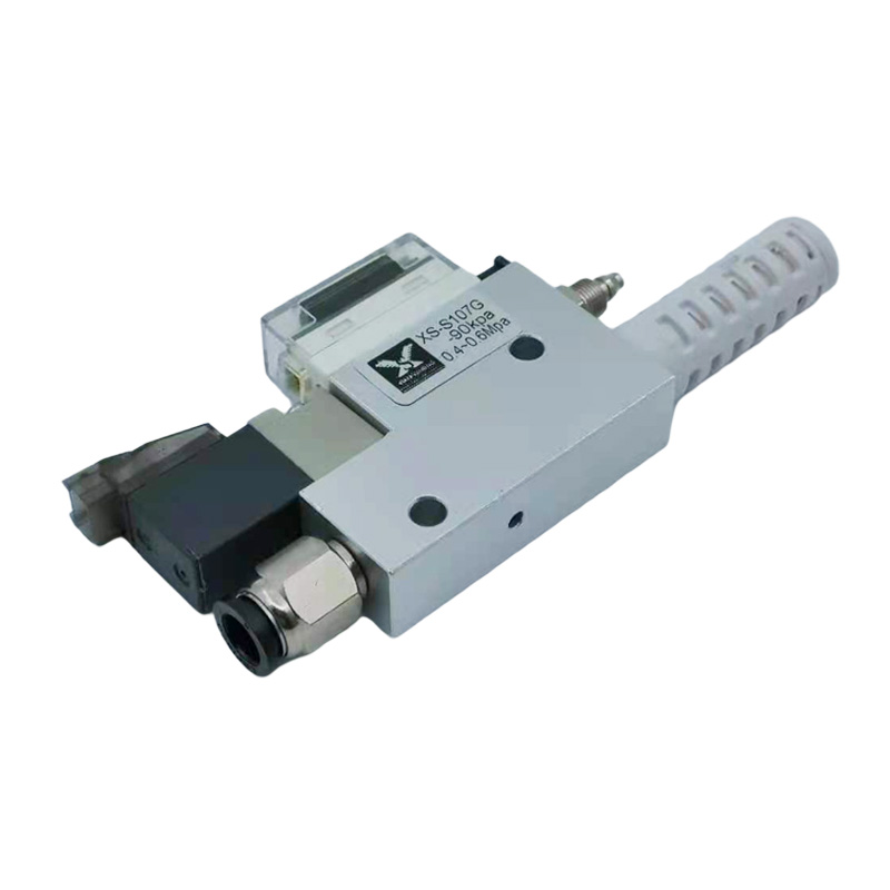 XS翔升集成式真空发生器真空压力开关XS-S10/XS-S107G/XS-HF07G