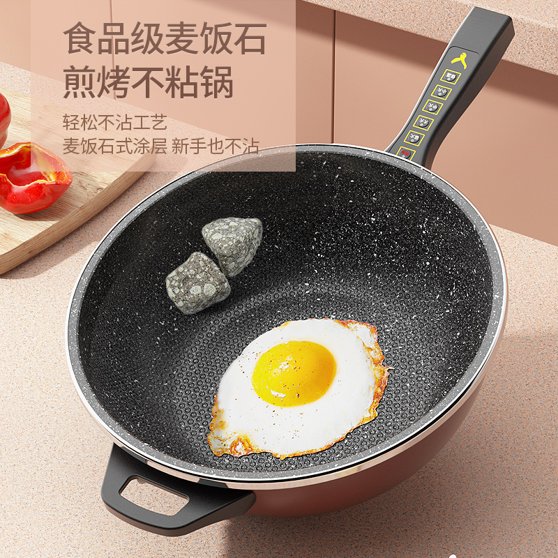 电炒锅家用多功能炒菜电锅插电大功率火锅爆炒一体式不粘电热煮锅