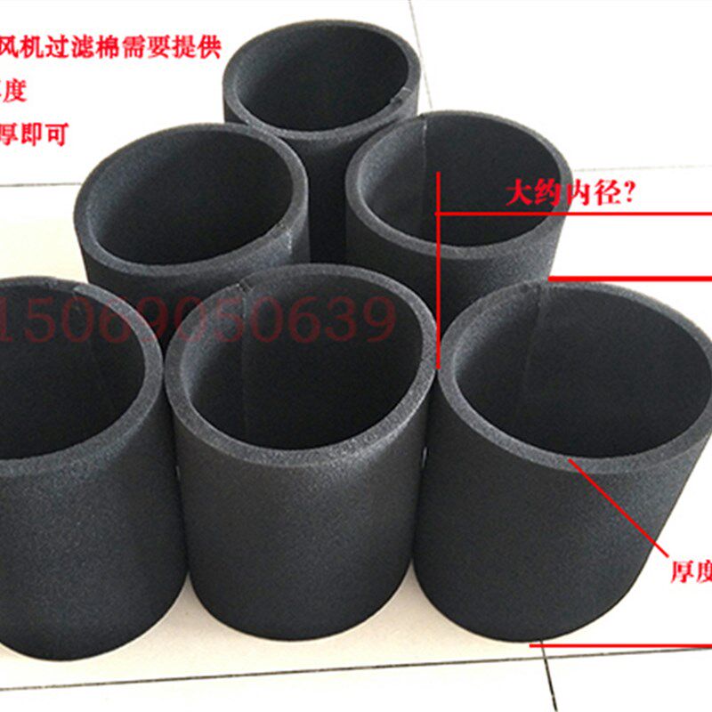 三叶罗茨鼓风机过滤棉空气滤芯过滤器防尘罩聚氨酯活性炭消音棉