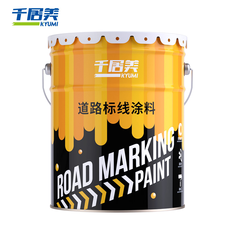 千居美快干型马路划线漆 停车场车位漆道路标线漆公路画线路标漆