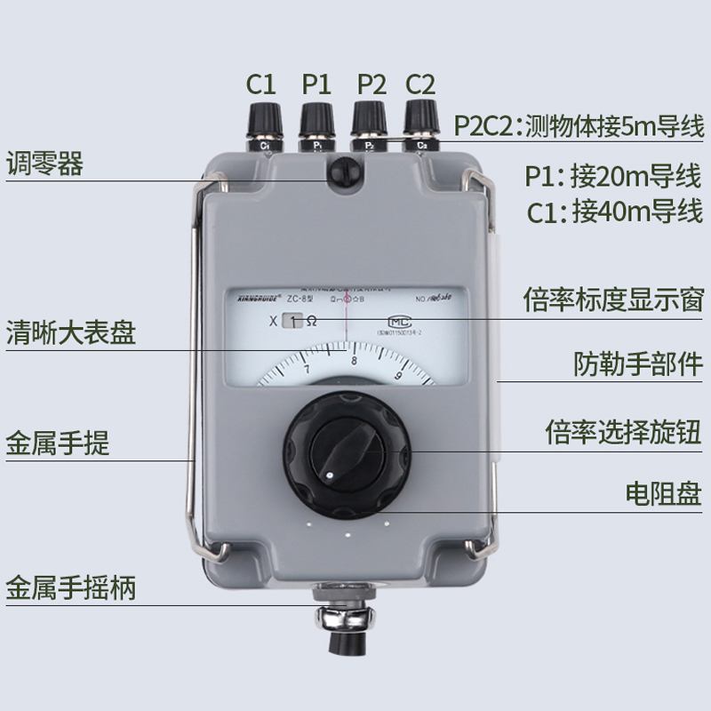 接地电阻测试仪对地防雷桩zc8摇表zc29b-2-1绝缘地阻仪手摇欧姆表