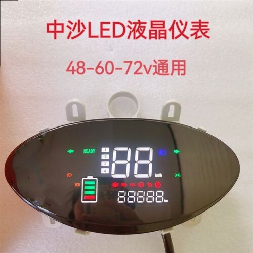 龙沙中沙大公主电动车LED液晶显示仪表电量里程表总成48v60v72v