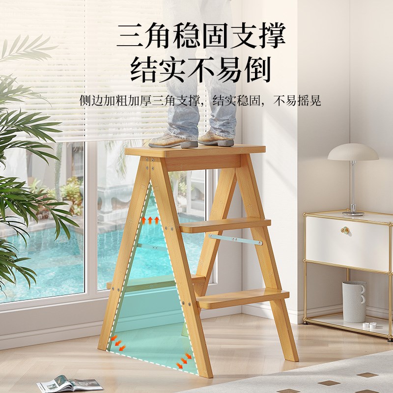 家用梯凳折叠梯人字梯室内登高楼梯爬梯加厚餐桌椅两用小梯子楠竹