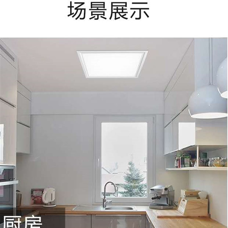 青玉集成吊顶led平板灯300x300x00卫生间铝扣板超亮家用厨卫灯盘