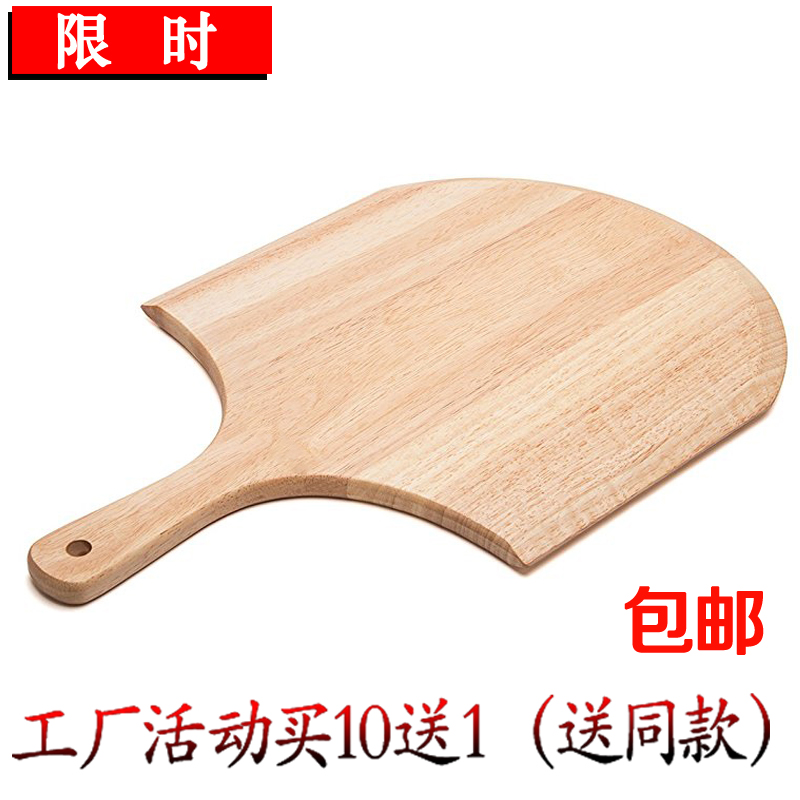 比萨板10寸披萨木托盘面包板木质pizz木板托西餐木铲板木托饼托