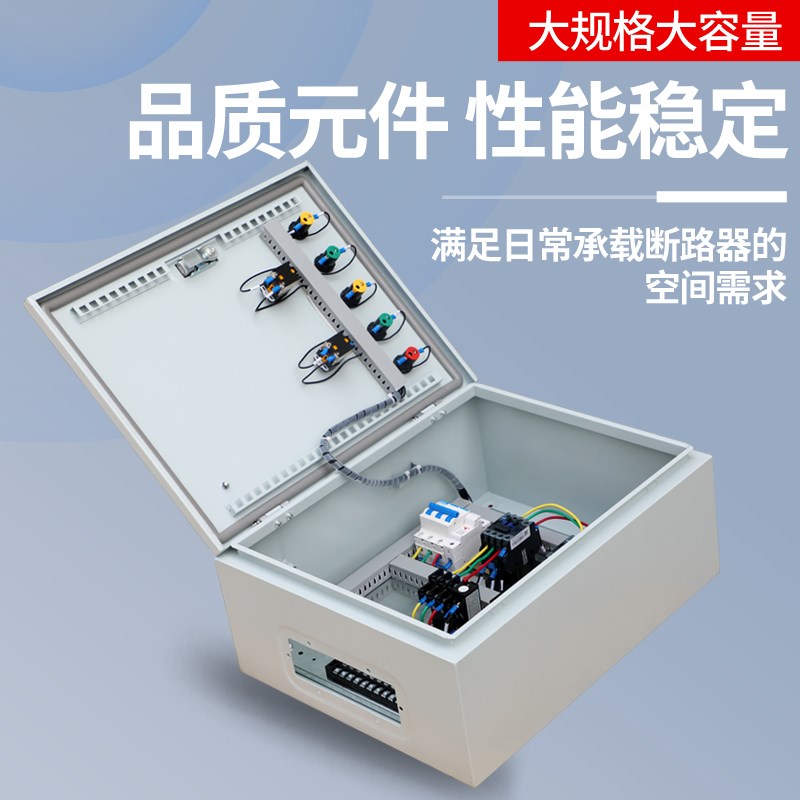 一控一一用一备水泵控制箱单相家用3V浮球水位控制手自动配电箱