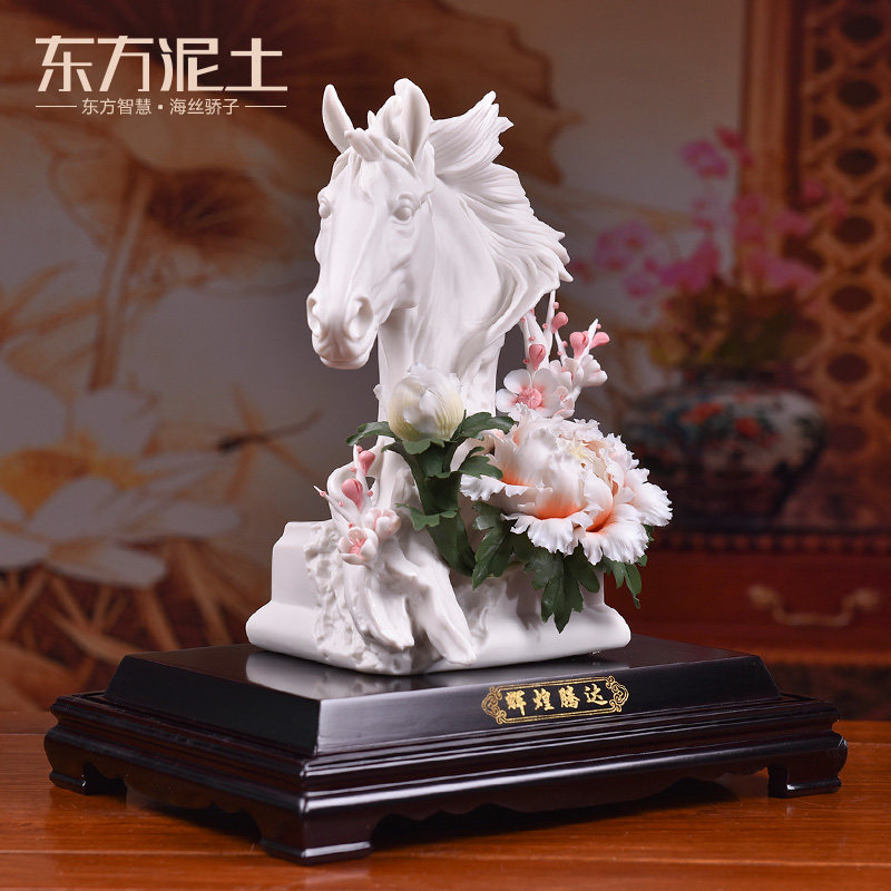 东方泥土创意陶瓷花雕塑艺术商务礼品办公室装饰工艺品摆设马摆件