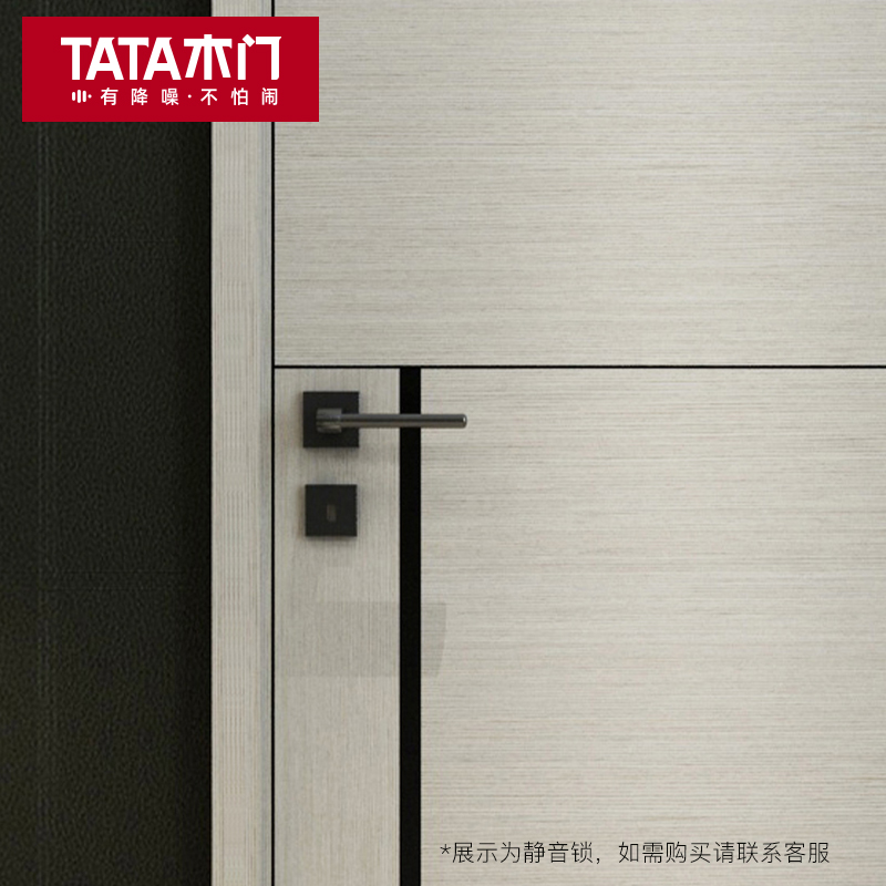 TT木门 室内门全屋定制门房间门推拉门卧室门极简木门房门ZX0