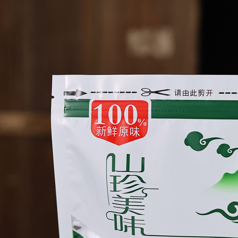 秋木耳蘑菇包装袋子250克500克拉链自封自立袋东北特产塑料礼品袋