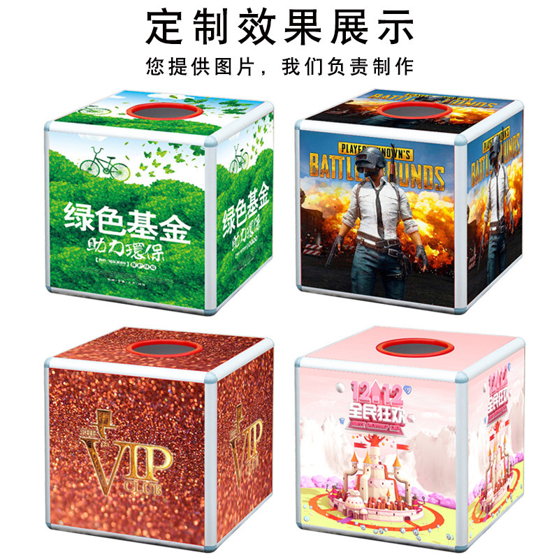 文具箱大小号抽奖箱创意摸奖箱幸运趣味透明可爱定制抽奖摸奖盒子