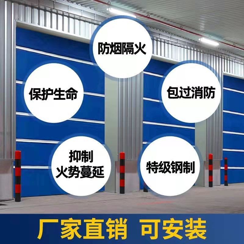 防火卷帘门钢制卷闸门轨帘特级无机pvc快速卷帘门水晶卷帘门