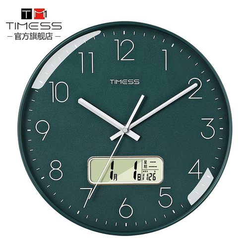 钟表挂钟客厅家用时尚简约大气时钟静音挂表墙万年日历电子石英钟