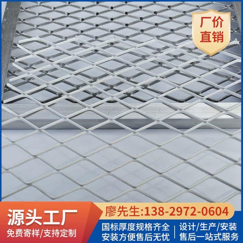 铝网板学校商场天花吊顶装饰铝网格网幕墙门头拉伸网菱形门头招牌