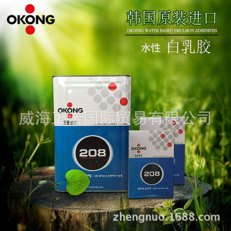 M家韩国OKONG205白胶okong208木工胶水史莱姆起泡胶材料环保