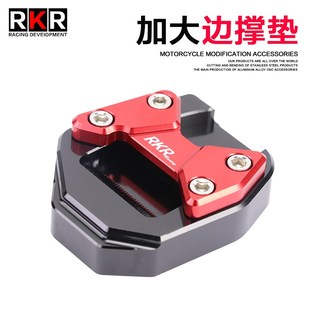 RKR三阳CRUISYM巡弋300九妹夫Z300哈士奇300改装 脚撑垫加大边撑垫