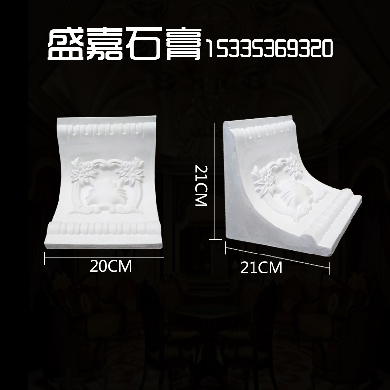 石膏梁托宽度20cm房梁欧式圆弧现代简约另有1822227cm