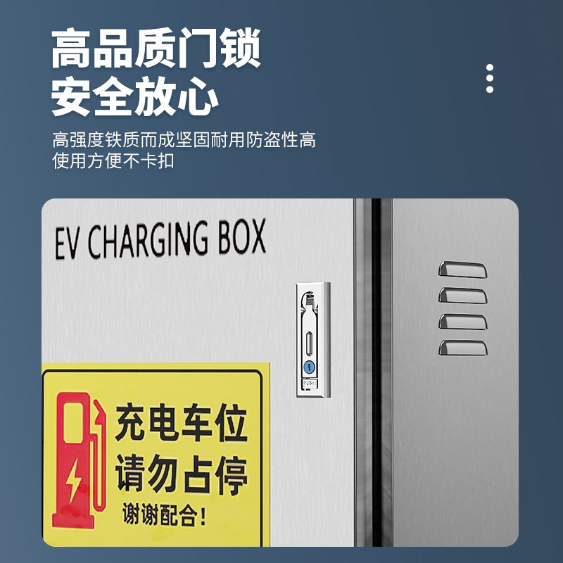 五菱充电桩保护箱30不锈钢电动汽车配电箱立柱一体电车冲电箱