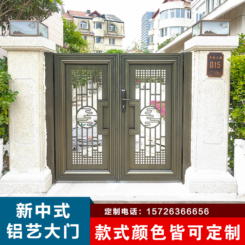 木纹现代简约门铝艺中式庭院大门别墅庭院门花园小门院子开关大门