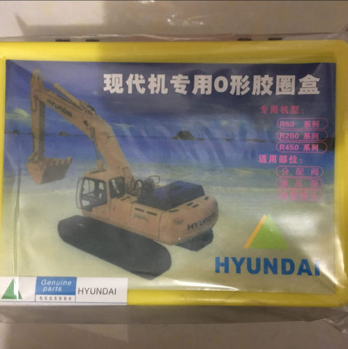 挖掘机配件 盒装O型圈密封圈盒装胶圈升级版胶圈 适用于现代挖机