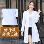 长袖 高档白大褂男生服夏天医季 实验口白大衣薄工 腔半款 袖 短袖 短款