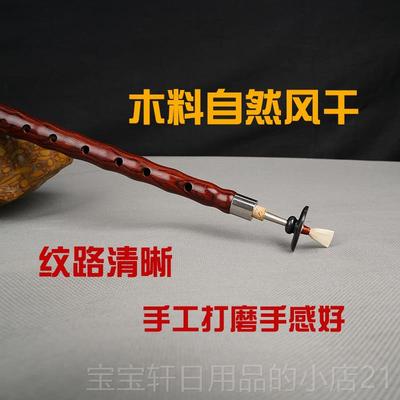 正品老八音木唢呐乐演器全套初红学者专业民间喇叭吹奏服务D不定