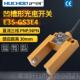三线线NPN 高档U槽型 PNP用 E3S GS3E4通 形光电开 关
