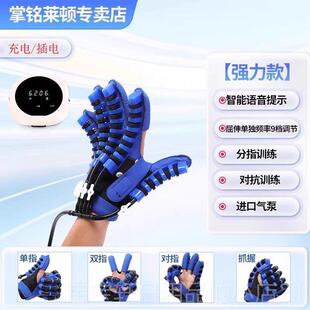 高档手手指康复套训练器材偏瘫中风手锻炼仪仪机器人电动按部摩康