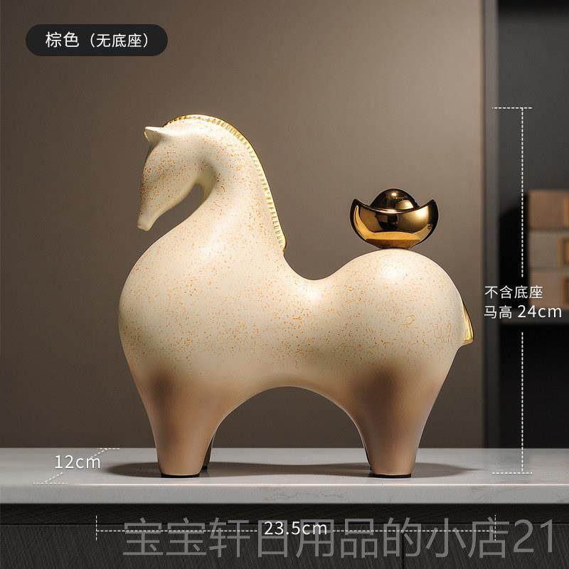 高档招马上有马摆件桌面玄关财办钱公室装饰品新中式客厅迁乔新居,家居饰品,装饰摆件,淘宝优惠券,粉丝福利购,淘宝优惠卷