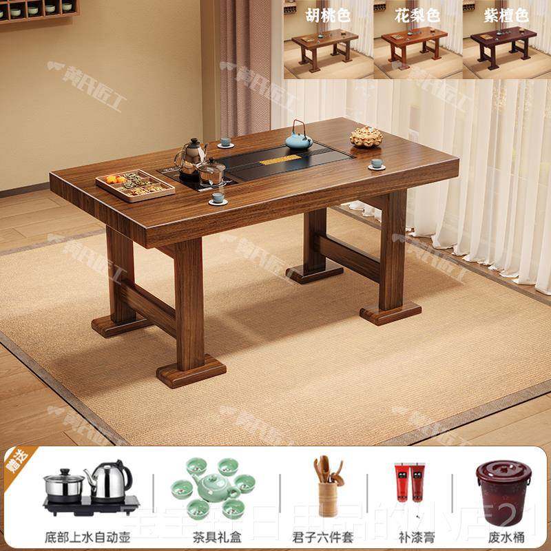 正品阳台小户型茶桌椅组合新中式实茶木大办茶几家用功夫泡台公板