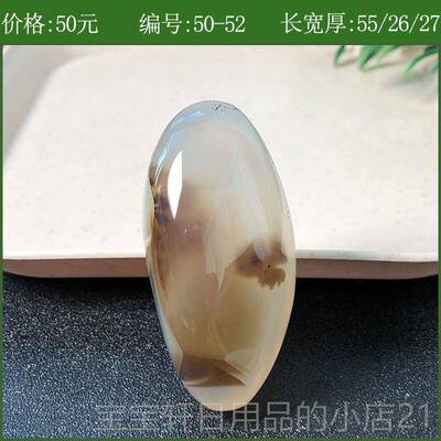 高档文海洋玉手玩件天然花玛瑙草男士玩玉器随身把件玩物奇髓石小