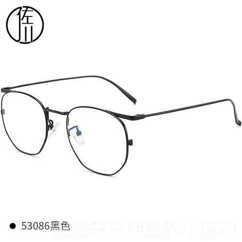 高档佐川超轻光纯钛镜眼镜框潮男防蓝光辐射电脑平眼镜架女近视防