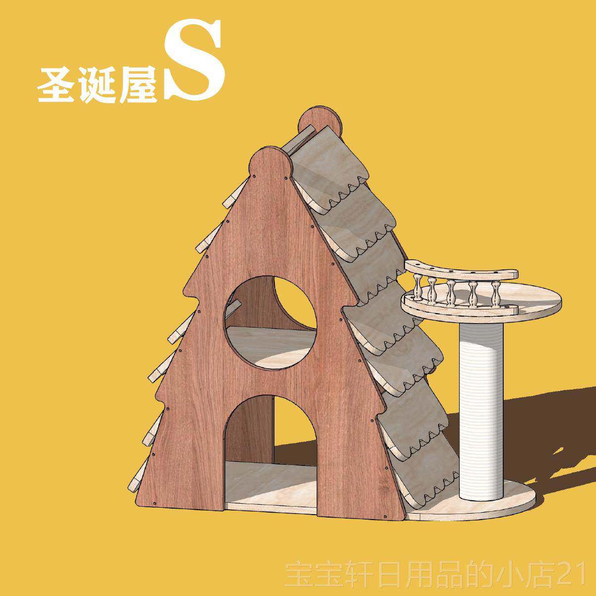 高档双层猫窝猫树实木猫爬架人宠色共用黑猫茶几具宠物窝家圣诞树