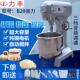 蛋机打 高档力丰商用B20搅拌机和B面 面机功 30L多能奶油机r搅拌