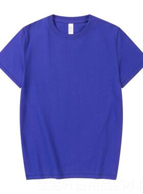 高档重磅270纯棉定制t克恤宽松圆男女空白来图印字工作衣服领DI衫