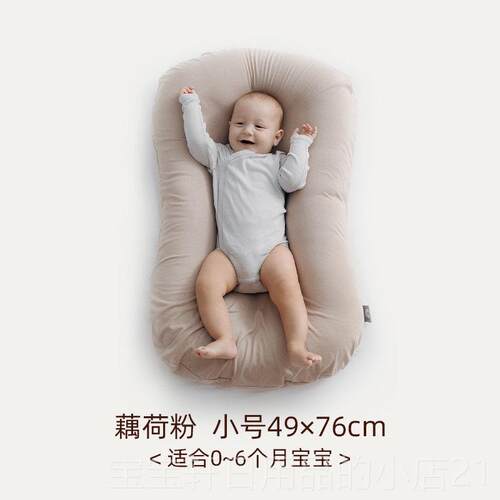 高档舒适宝 新儿生睡床宝可仿移动婴儿床宝防压生便携式床中床