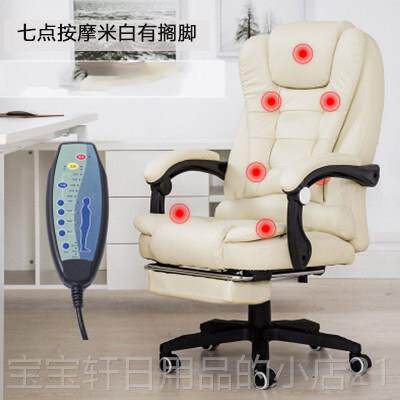 高档热卖办公多板功能可躺搁脚老椅升降转椅主按椅子午摩椅休椅电