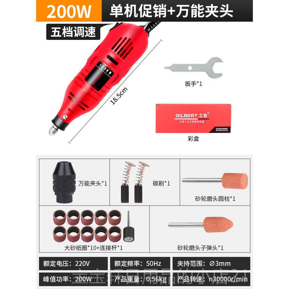 高档微电型磨机小型手持雕玉石打你磨机木电动抛光机迷电钻雕刻机