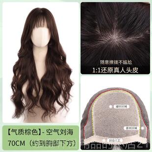 高档琪套牌假发女长卷发封蕾丝递针头顶蓬松全真人发全浪头边大波