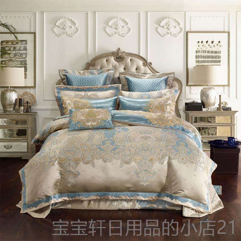 高档欧式高档奢床上用奢品纯棉四件套华轻浪漫粉色贡缎提结花婚庆,床上用品,床品套件/四件套/多件套,淘宝优惠券,粉丝福利购,淘宝优惠卷