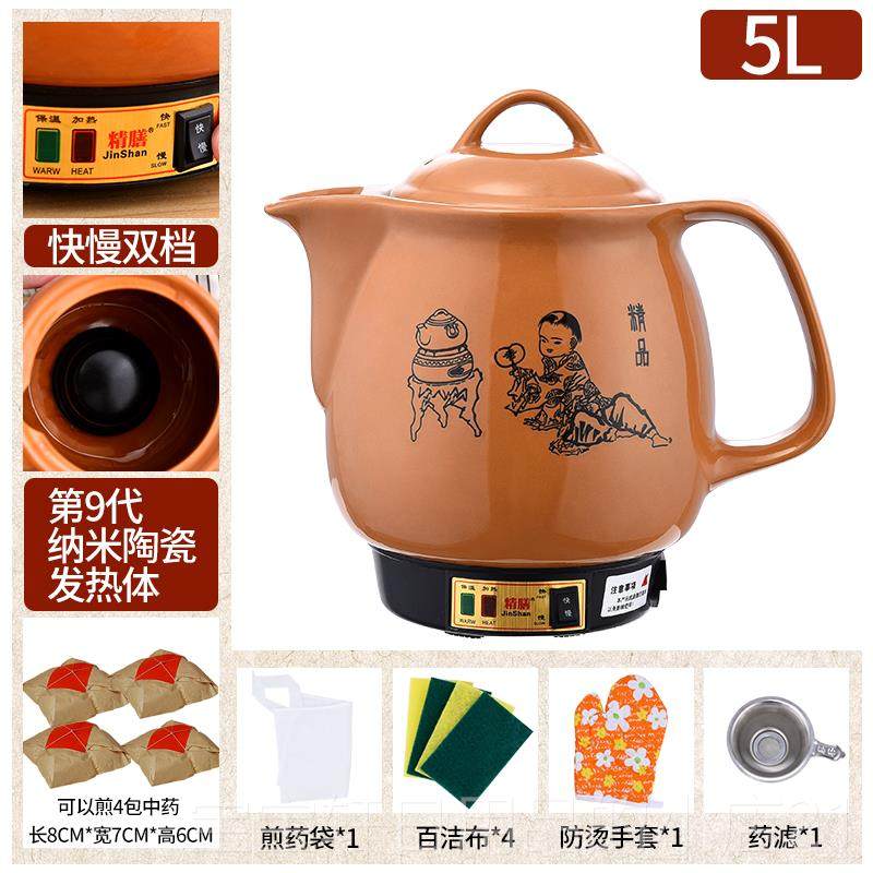 正品煎药壶家用药罐熬药锅中药中壶中电药煎药电砂锅煎中医壶全锅