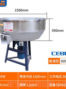 高档饲料搅拌机塑料颗粒混色机商用粉混合机不锈料钢混机末工拌业