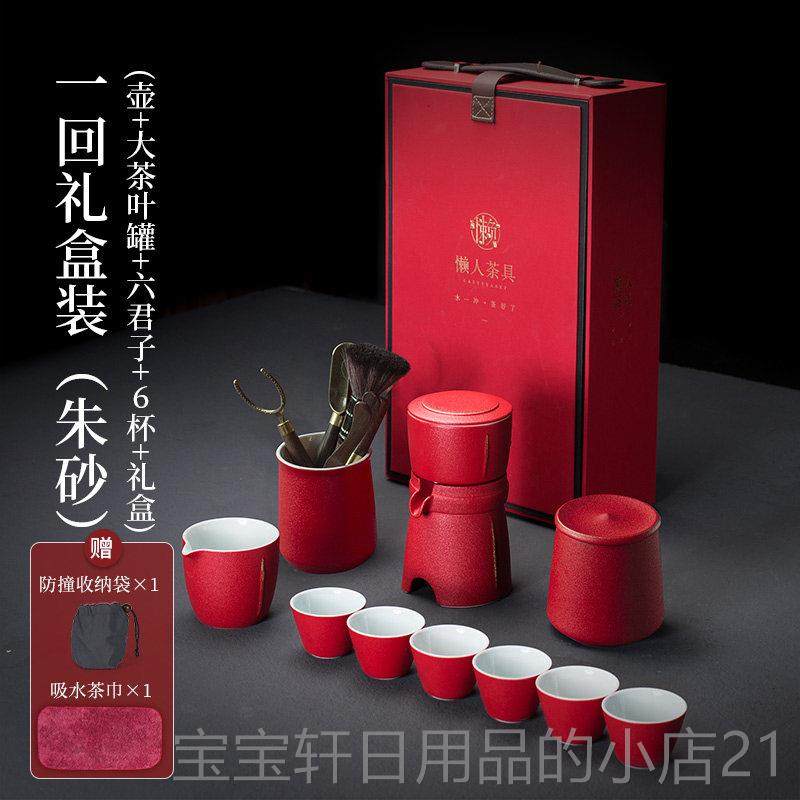 高档伊 家文陶瓷便携式茶懒人茶具套装 石磨泡茶茶壶茶杯用功夫具,餐饮具,旅行茶具,淘宝优惠券,粉丝福利购,淘宝优惠卷
