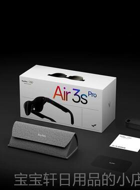 高档视力训练眼镜ar息全眼镜增现戏实ar眼镜游观影强智能安全帽游